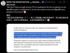 以AI为焦点建立企业东西 