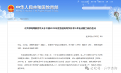 做为芯片财产“泉源”